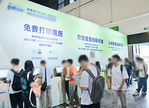 祥云县人才招聘会